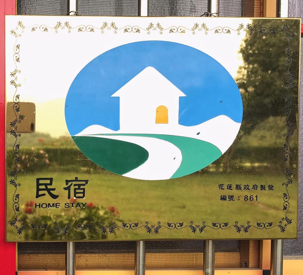 Jiu An Qing Jing Homestay Fuli Zewnętrze zdjęcie